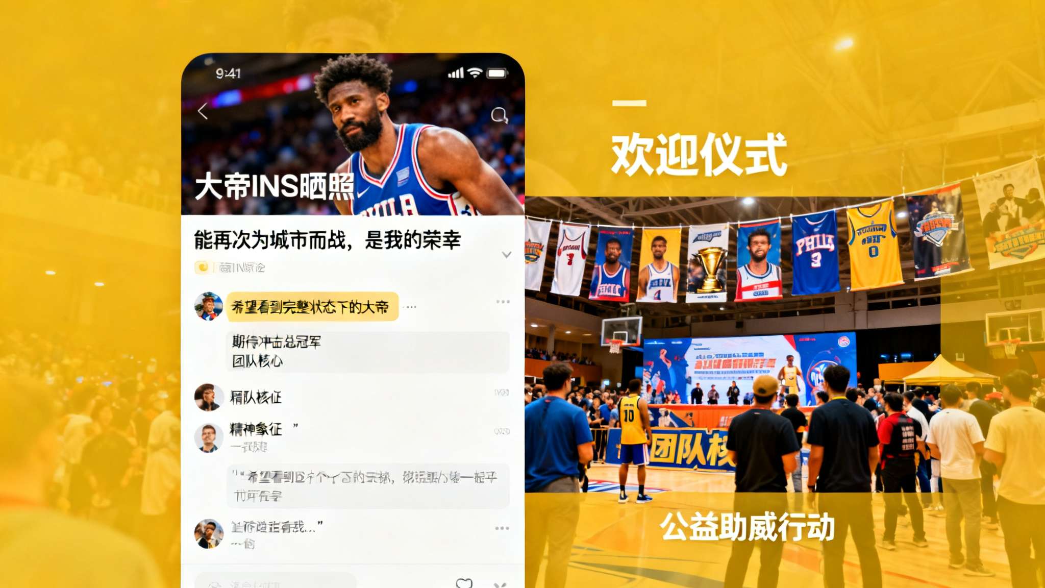 世界杯竞猜游戏中心