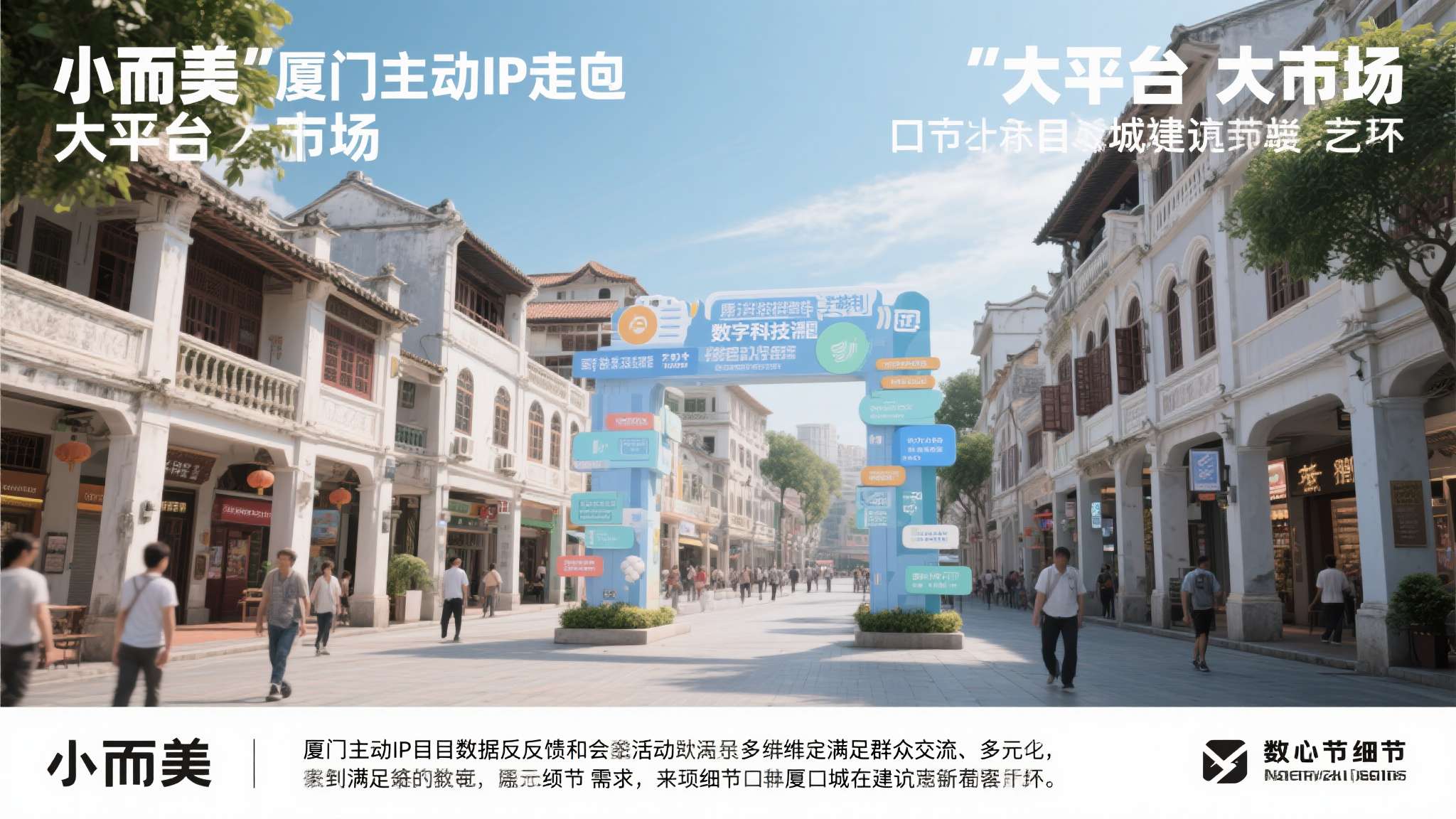 世界杯竞猜游戏中心